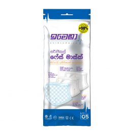 3-PLY SURGICAL FACE MASK - 05 Piece Pack