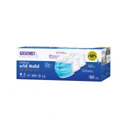 3-PLY SURGICAL FACE MASK - 50 Piece Box